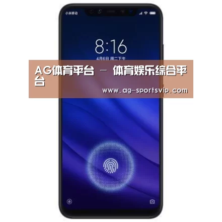 小米8屏幕指纹版 6GB+128GB 黑色 全网通4G 双卡双待 全面屏拍照智能游戏手机