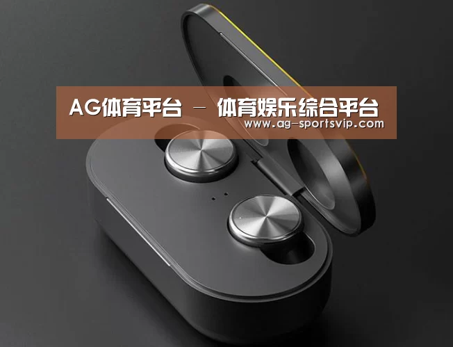 数码蓝牙耳机产品渲染