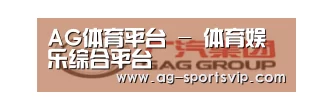 广汽集团