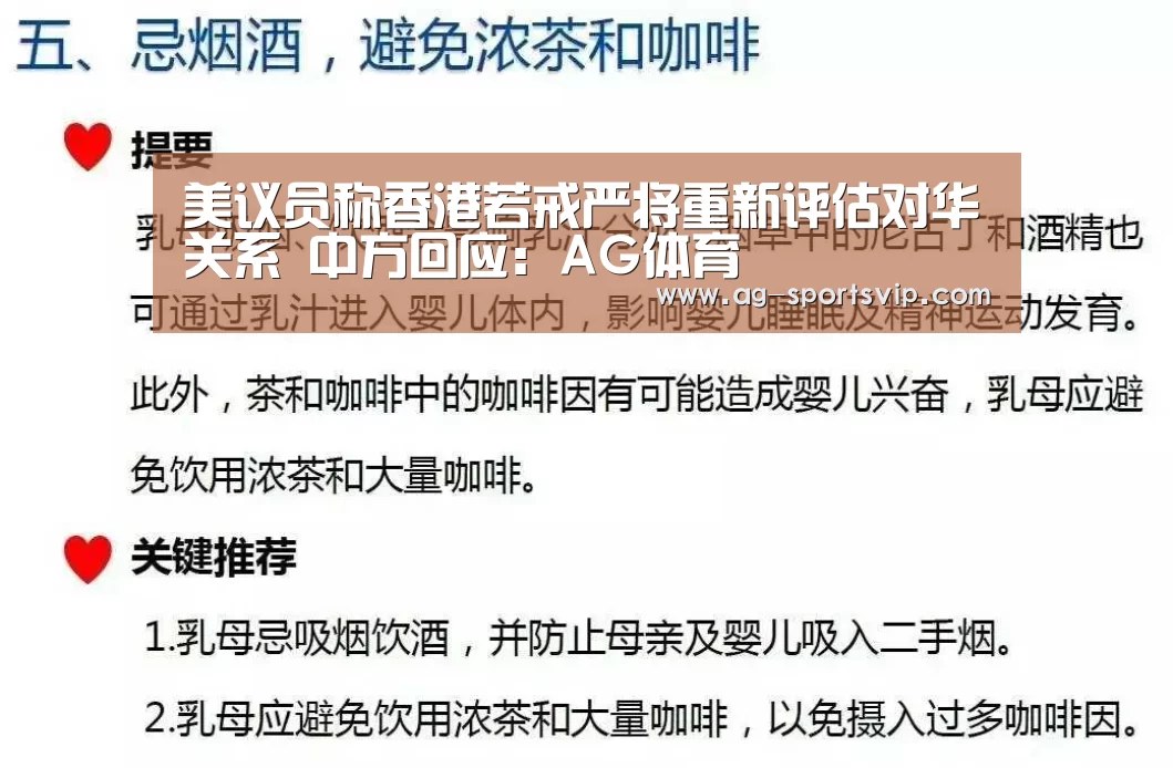 AG赛事