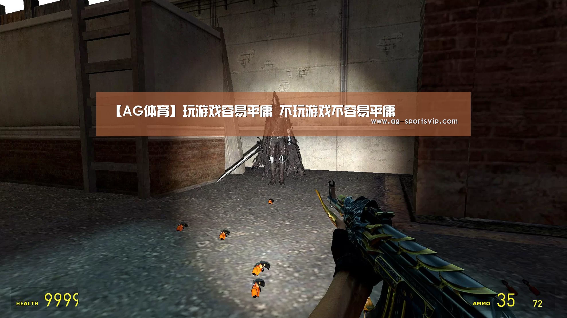 AG篮球