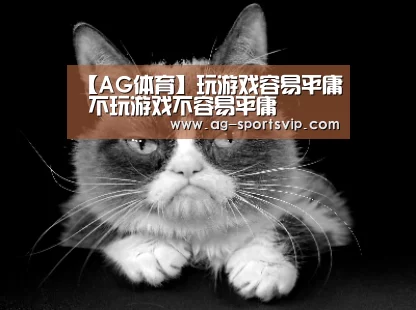 AG篮球