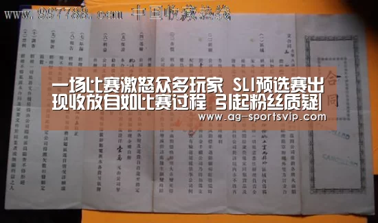 AG篮球