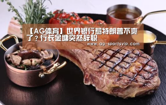 AG赛事