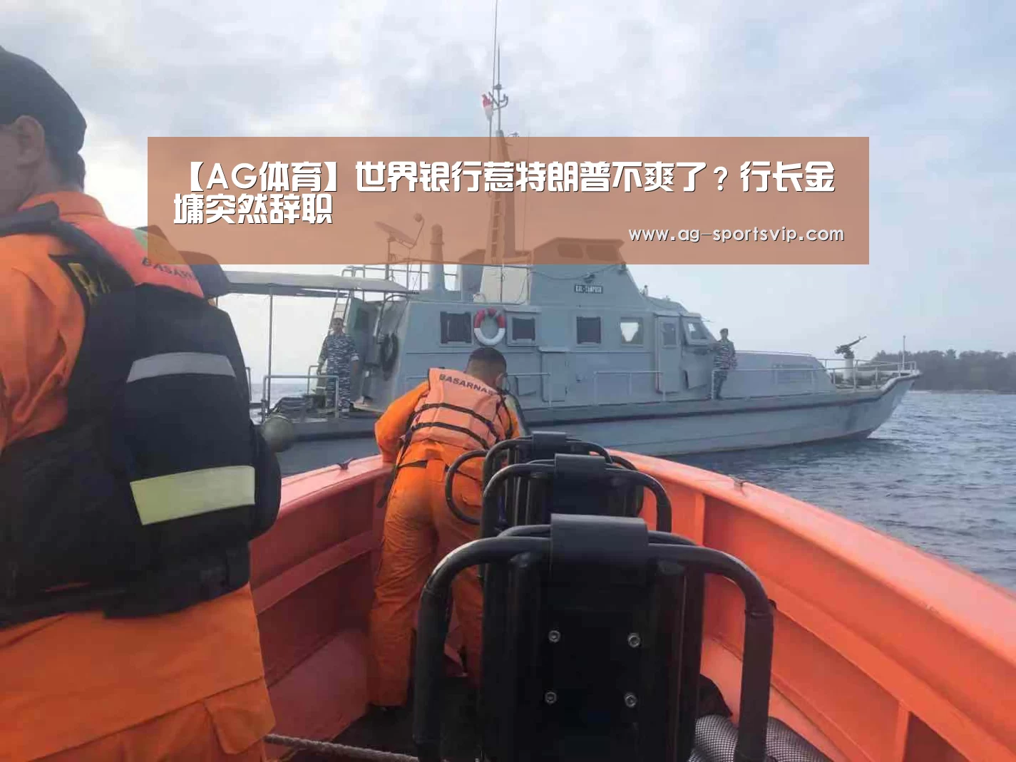 AG赛事