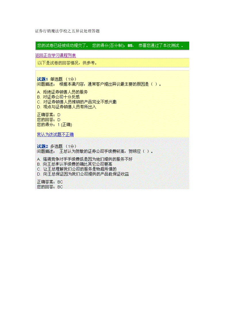 AG足球