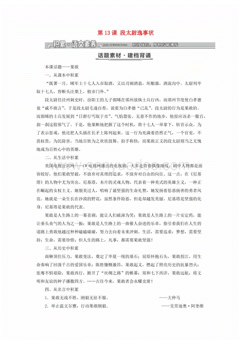 AG足球