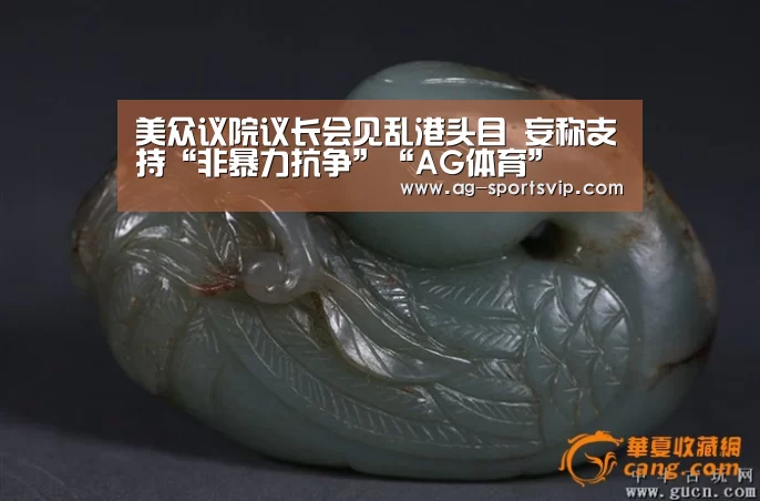 AG足球