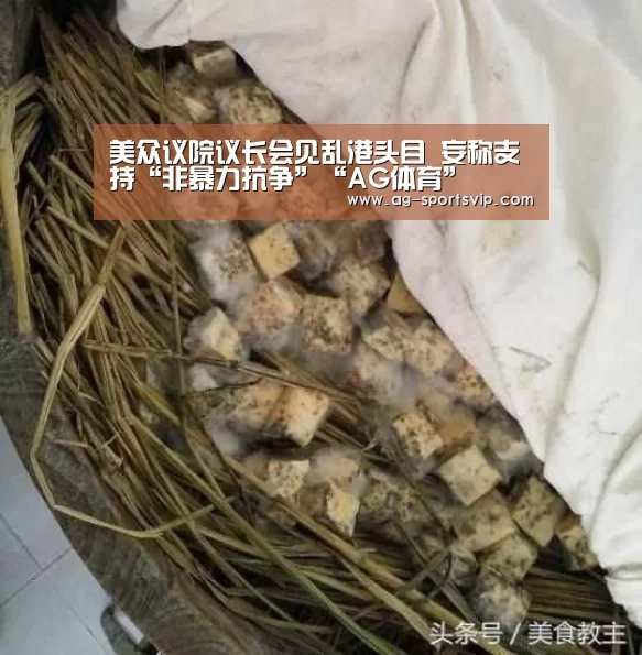 AG足球