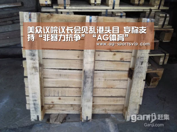 AG足球