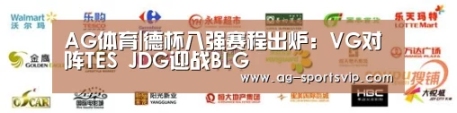AG足球