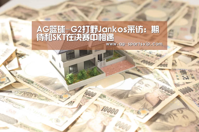 AG足球