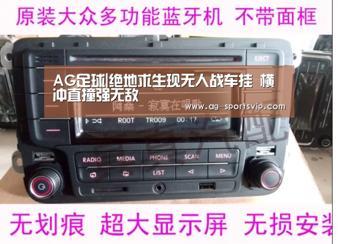 AG体育