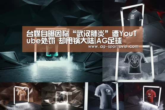 AG赛事